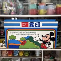 昭和レトロ　販促用看板　象印　ミッキーマウス　 非売品　1961年〜1974年 m82098433232_1.jpg?1741399970