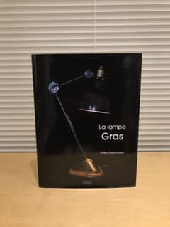 貴重本 La Lampe Gras Book 2008年 ヴィンテージ　図鑑のサムネイル