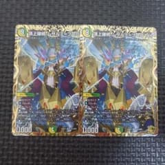 頂上接続ムザルミブーゴ1st 金トレジャー ムザルミ=ブーゴ ③ - メルカリ
