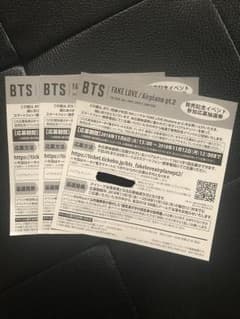 BTS シリアル 握手会のサムネイル