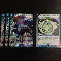 マーシャルクロウラー 3 +おまけのサムネイル