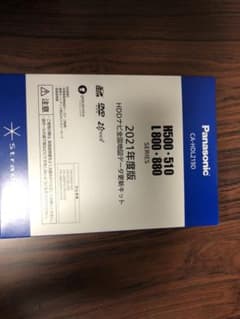 Panasonic CA-HDL219Dのサムネイル
