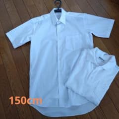 ニノこさん　　専用　　 Yシャツ 150センチのサムネイル