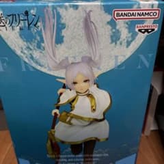 葬送のフリーレン MAXIMATIC フィギュアのサムネイル