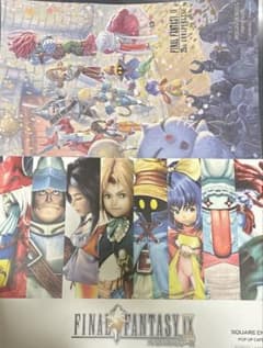 FF9 FFⅨ コラボ カフェ 後期 ランチョンマット 2種類セット - メルカリ