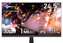 MINIFIRE 24.5型 300HzゲーミングモニターMFG25X1 PRO - メルカリ