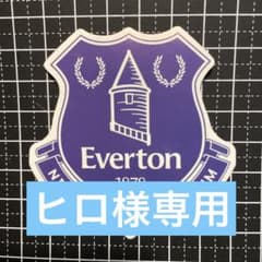 ヒロ様専用　エバートン　チェルシーのサムネイル