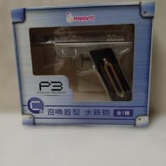 ペルソナ3 ザ・ムービー 召喚器型 水鉄砲 C賞 - メルカリ