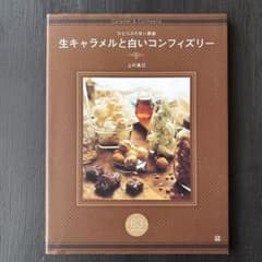 鴨原様 リクエスト 2点 まとめ商品のサムネイル