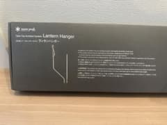 snow peak ランタンハンガーのサムネイル