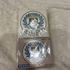 坊っちゃん石鹸のサムネイル