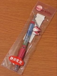 ☆レア☆ ご当地キティ ボールペン 静岡限定 伊豆稲取 《未開封》 2004