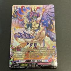 2枚セット ヴァンガード 咲謡竜 フルーブルム　FFR　メルカリ便 ヴァンガード 咲謡竜 フルーブルム FFR - メルカリ