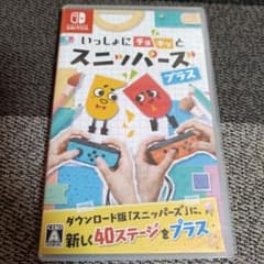 Switch いっしょにチョキッと スニッパーズ プラス - メルカリ