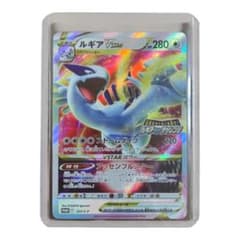 ルギアVSTAR P 「伝説のポケモンを探せ！ルギアゲットチャレンジ