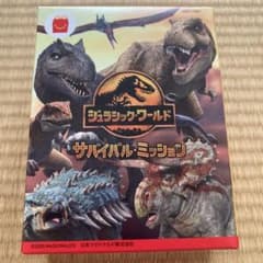 ジュラシックワールド サバイバル・ミッションのサムネイル