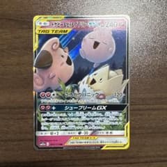 ポケモンカード トゲピー&ピィ&ププリンGX RRのサムネイル