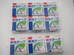 ニチバン　製本テープ　９本セット　訳ありのサムネイル