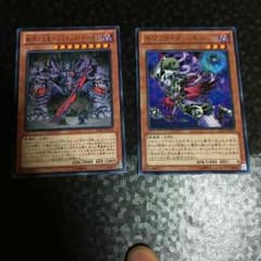 遊戯王 トリックデーモンセットのサムネイル
