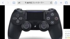 PS4純正コントローラー　エイムフリーク、エイムリング付きのサムネイル