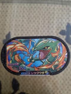 ポケモンメザスタ　レックウザのサムネイル