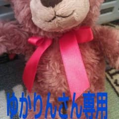ゆかりんさん専用のサムネイル