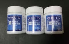 ワセリン 3個セットのサムネイル