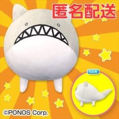 にゃんこ大戦争 bigぬいぐるみ ネコクジラのサムネイル