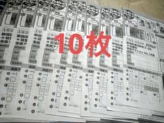 漫画アクション18号 えなこ 直筆サイン入りチェキ プレゼント 応募用紙