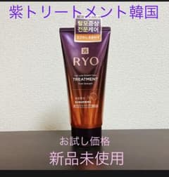 新品◇韓国　トリートメントRYO 滋養潤毛 抜け毛ケアトリートメント 毛根強化のサムネイル