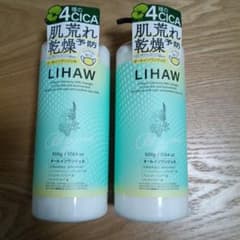 LIHAW オールインワンジェル 500g 2本セットのサムネイル