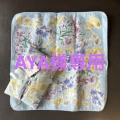 ローラアシュレイタオルハンカチ、ティッシュケースのサムネイル