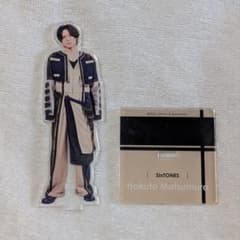 SixTONES 松村北斗 アクリルスタンドのサムネイル