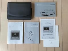 美品【ケース付】メルセデスベンツ Sクラス W220 S500 取扱説明書のサムネイル