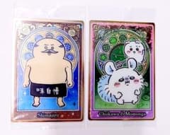 치이카와 웨하스 카드 시마지로 치이카와 모몬가 2장 세트