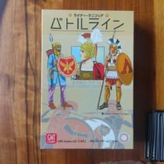 ライナー・クリツィア　バトルラインのサムネイル