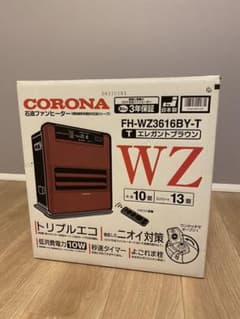 コロナ 石油ファンヒーターのサムネイル