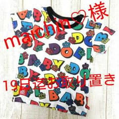 BABY DOLL♥90cm＊カラフルロゴ半袖Ｔシャツ♥のサムネイル