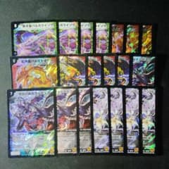 パ*ダ様 デュエルマスターズまとめ売りおまけ付き パ*ダ様 デュエルマスターズまとめ売りおまけ付き パ*ダ様 デュエル