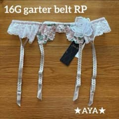 サルート 新品 16 RP ローズピンク ガーターベルト タグ付き サルート 新品 16 RP ローズピンク ガーターベルト タグ付き - メルカリ