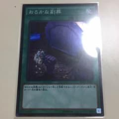 おろかな副葬のサムネイル
