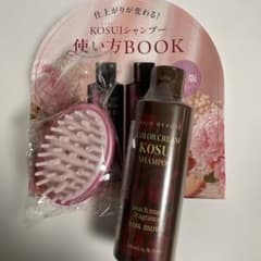 【新品】ヘアボーテ カラークリームKOSUIシャンプー ダークブラウン　ブラシ付のサムネイル