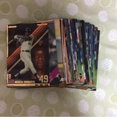 野球カード詰め合わせのサムネイル