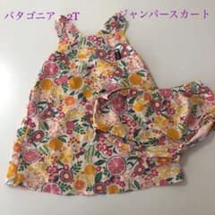 パタゴニア　2T ジャンパースカート　セットのサムネイル