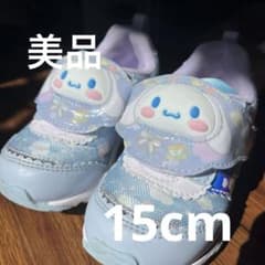 美品　キッズシューズ　シナモロール　15センチのサムネイル