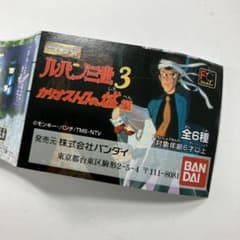 가샤폰 루팡 3세 3 카리오스트로의 성편 전 6종 BANDAI 반다이