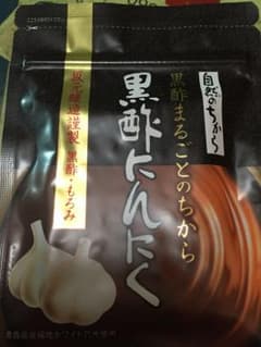さくら様専用  黒酢にんにくのサムネイル