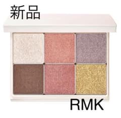 RMK お値下げ中☆ホリデー　プリズマティックラスター アイシャドウパレットのサムネイル