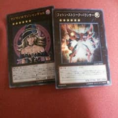遊戯王　フォトンストリークバウンサーのサムネイル