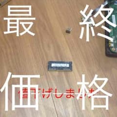 ノートPC RAM 2GB PC3-10600Sのサムネイル